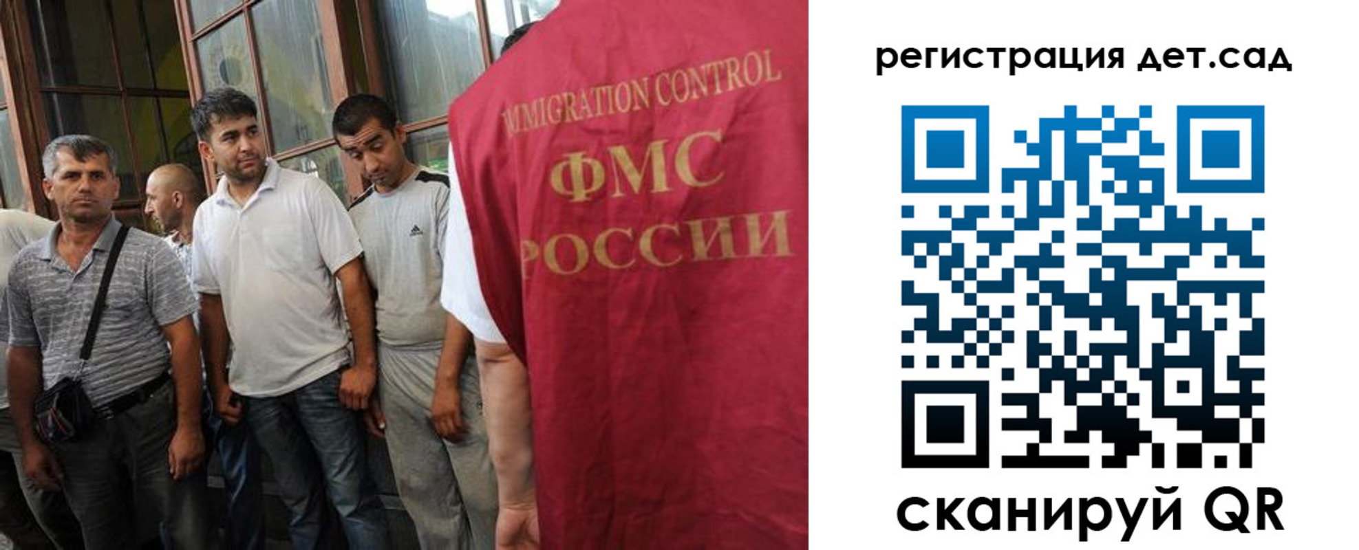 временная регистрация в Тольятти