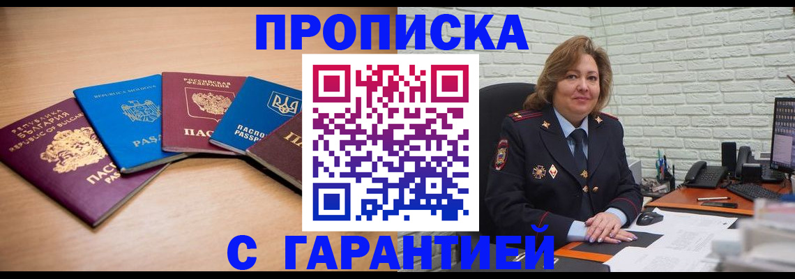 форма 3 в Тольятти